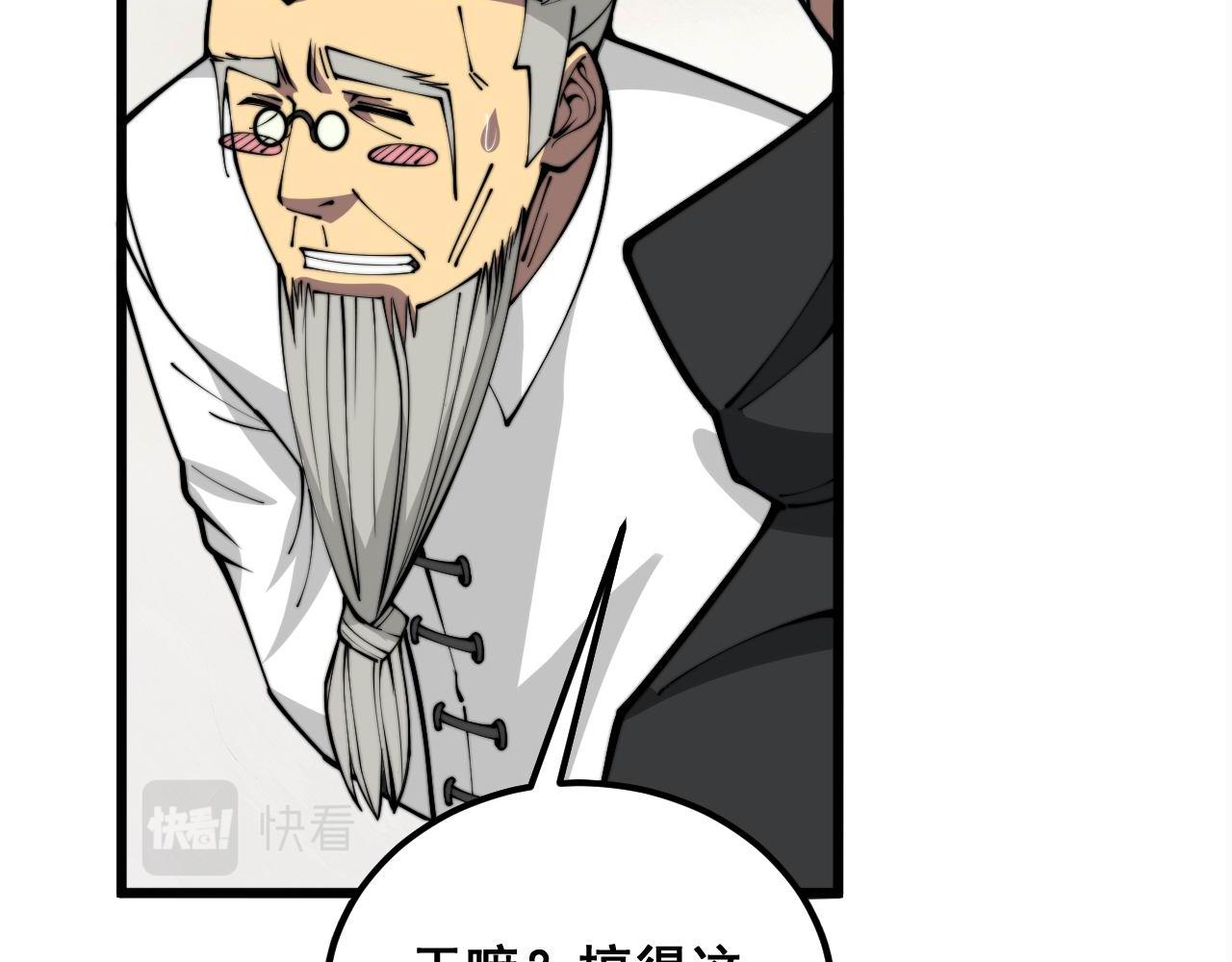 第347话 血债血还59