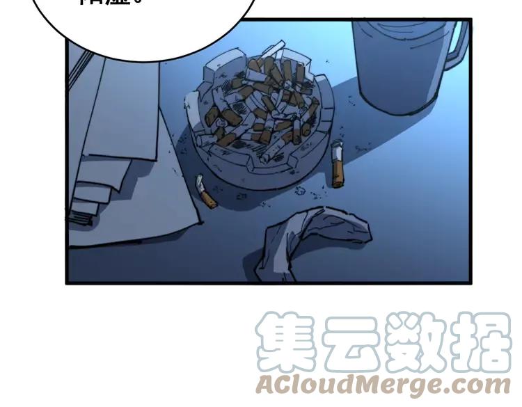 第249话 电话治病36