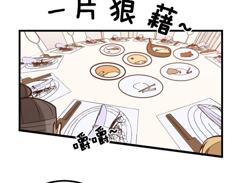 第236话 诱惑你101