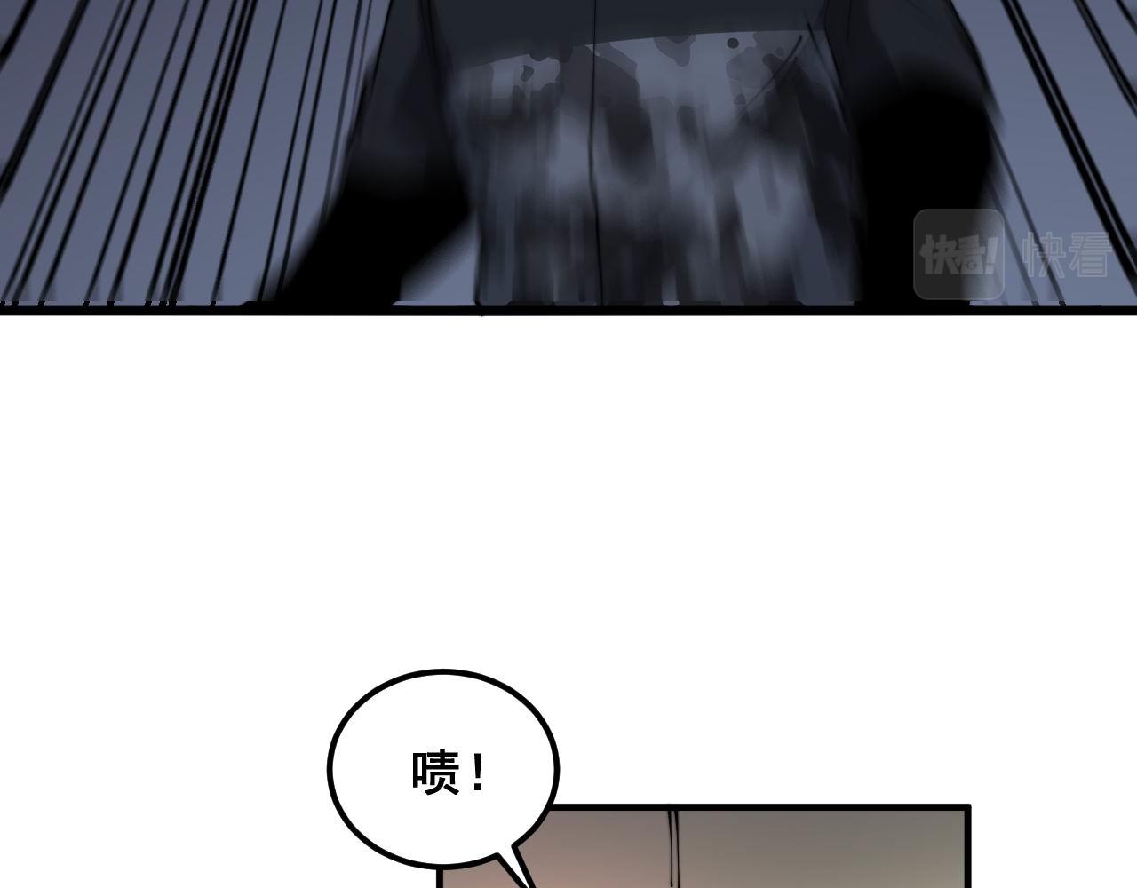 第348话 瞬间破防82