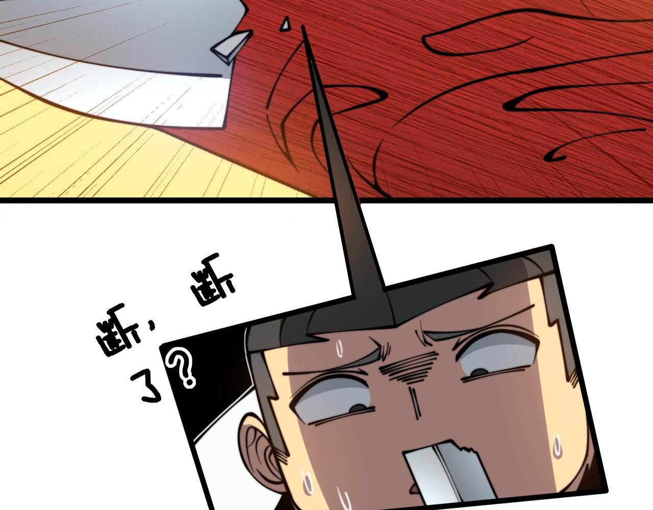 第311话 木剑105
