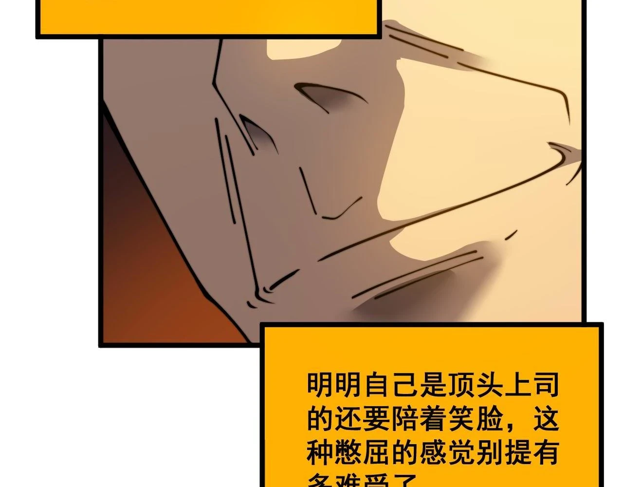 第394话 特工23