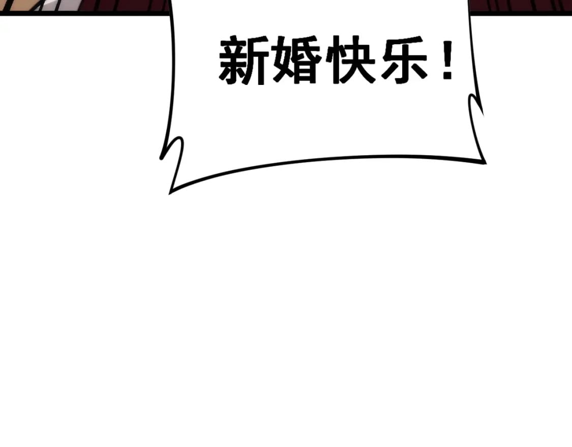 第445话 一世良缘131