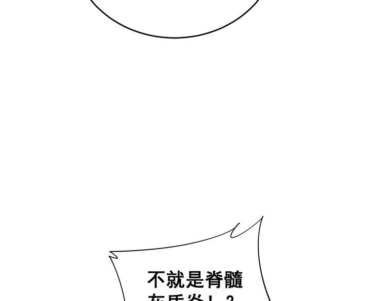 第188话 有杀气31
