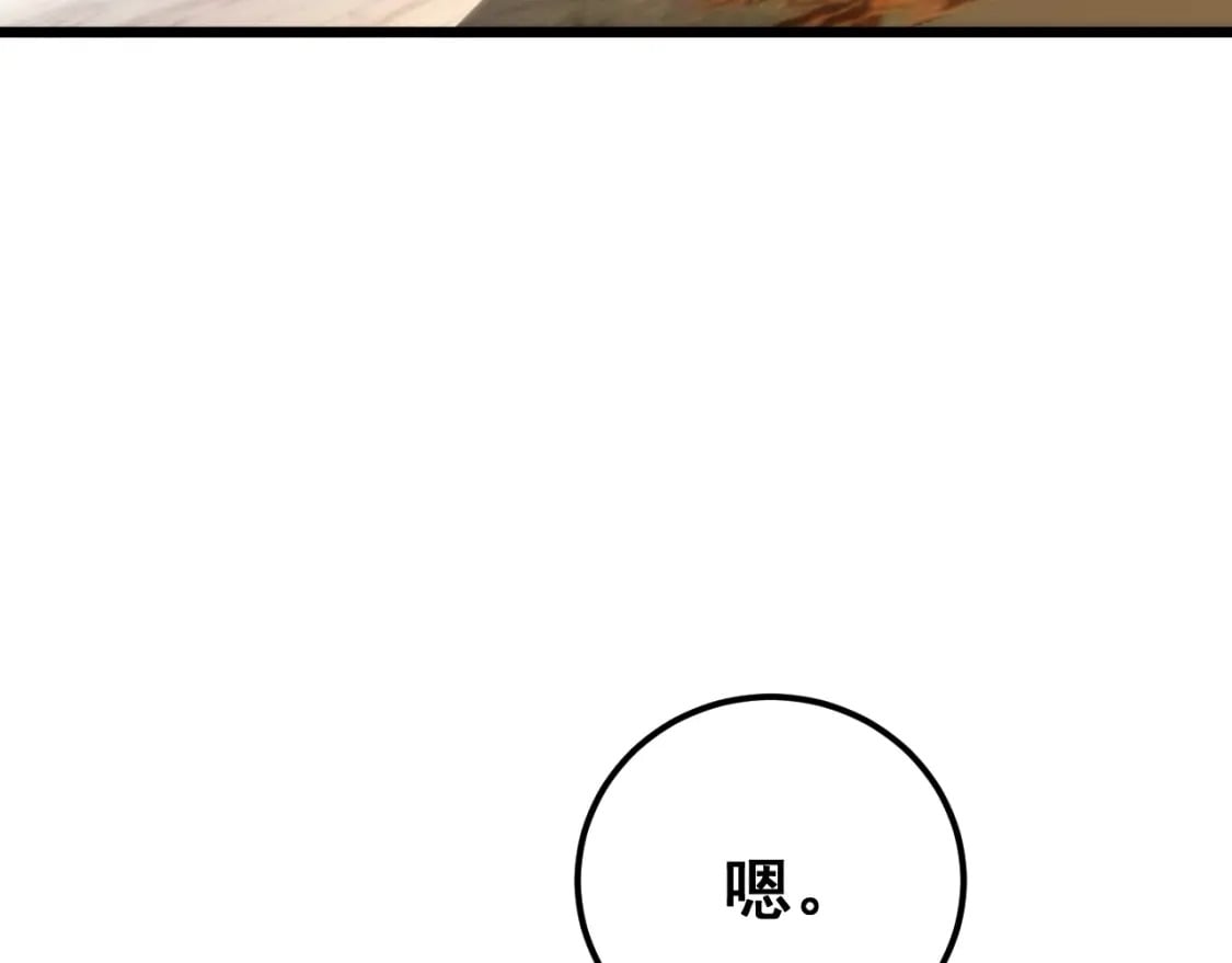 第440话 珍贵挚友40
