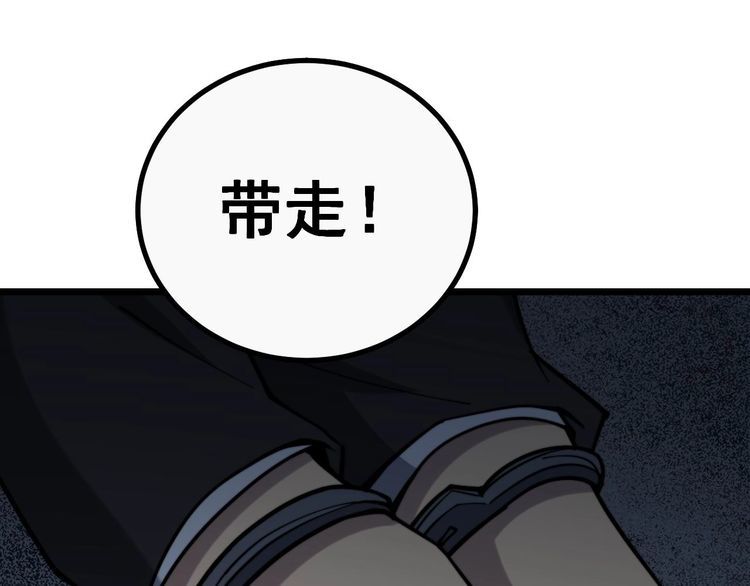 第235话 德兴会122
