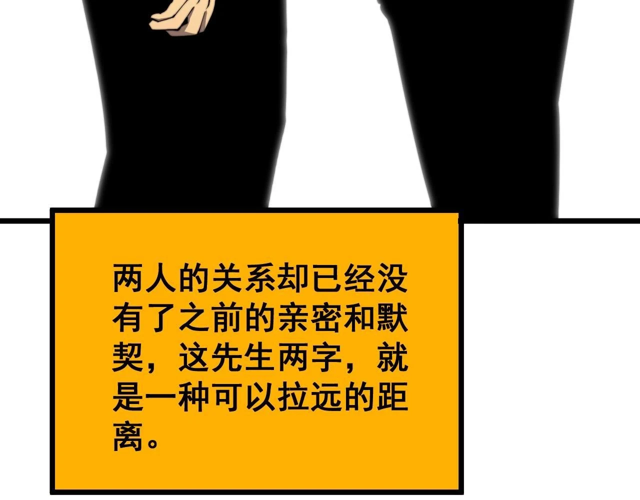 第394话 特工114