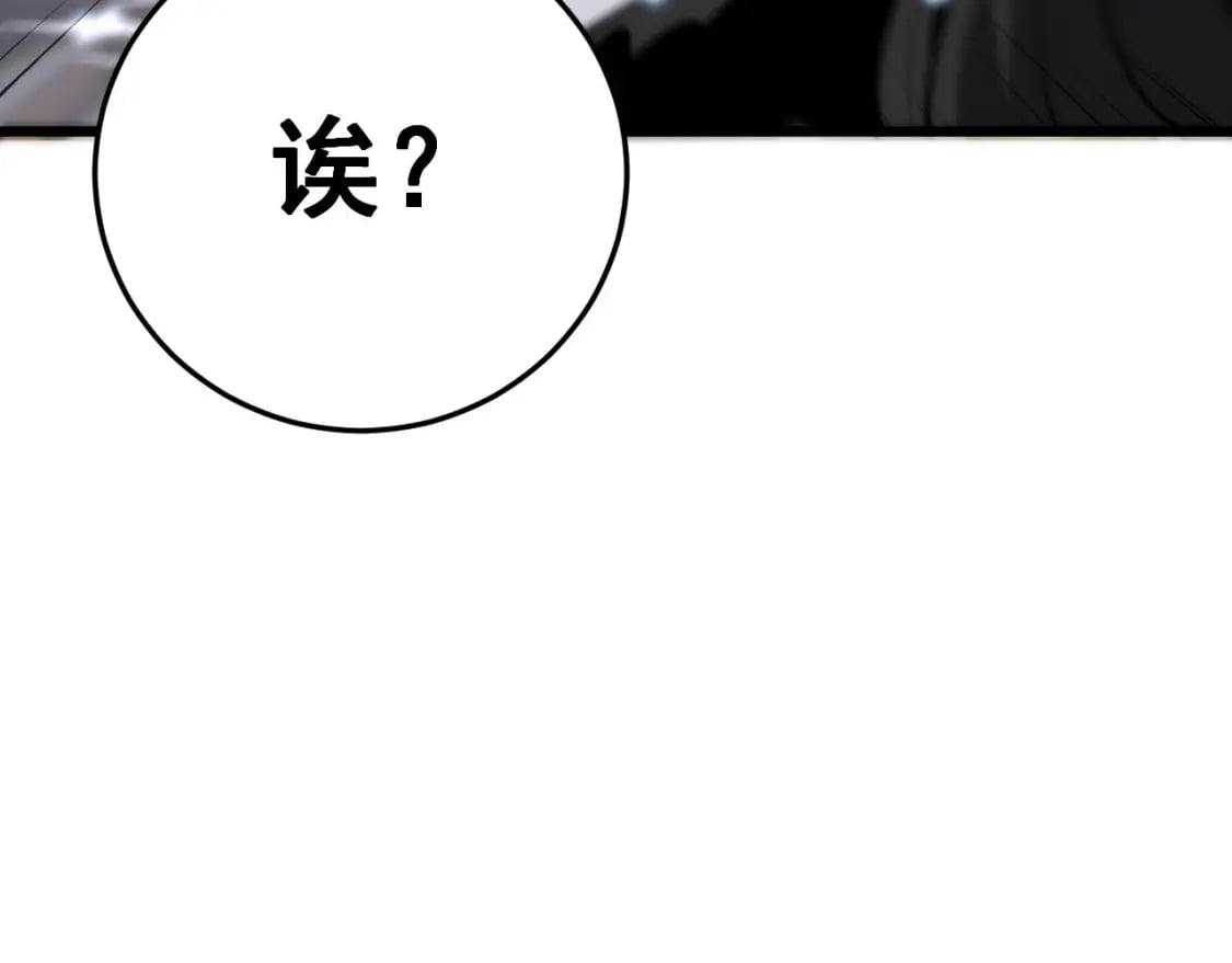 第443话 迎亲路133