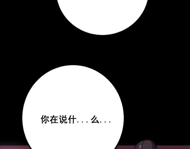 第76话 迷烟缭绕！96