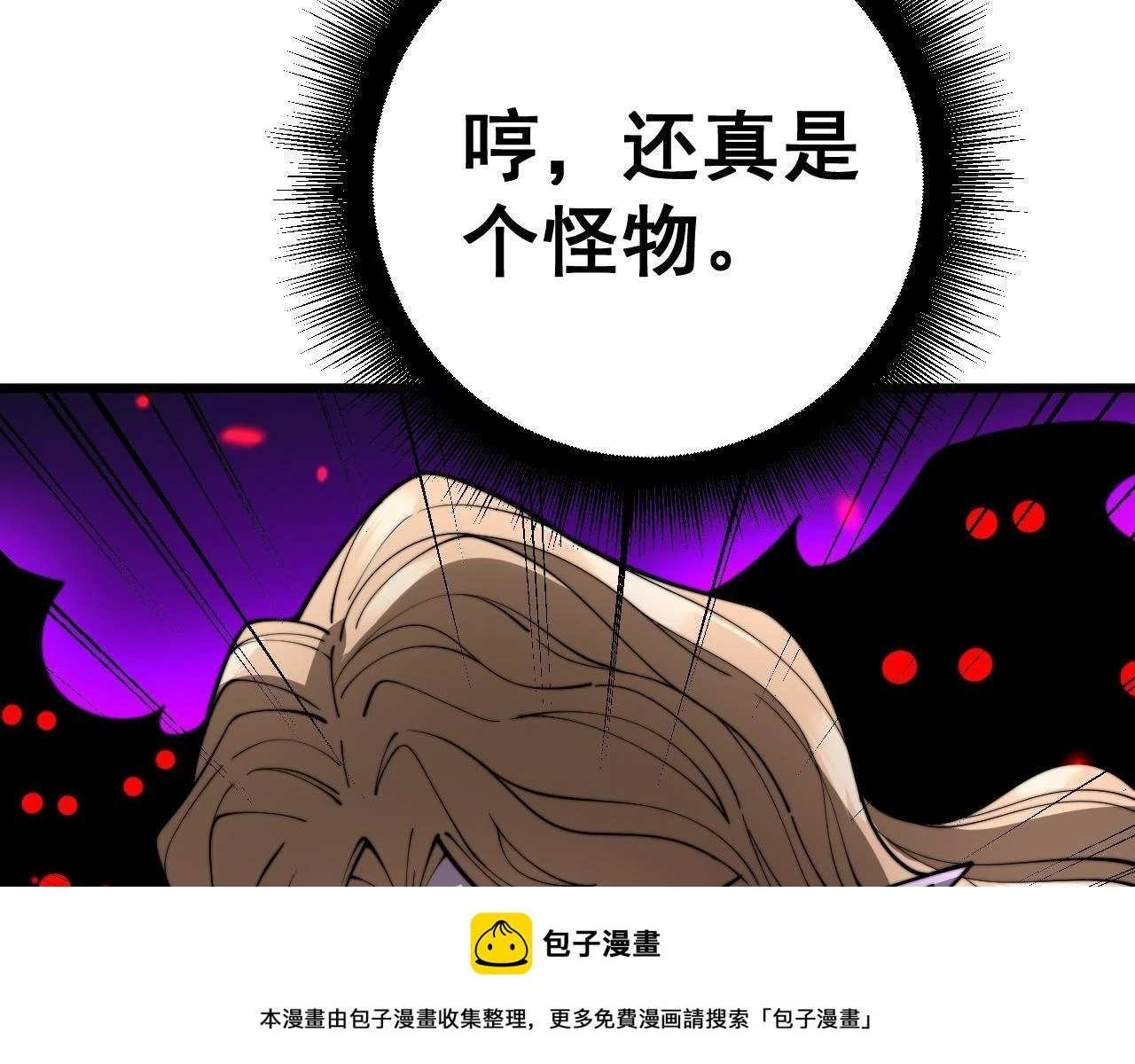 第400话 破茧成蝶99