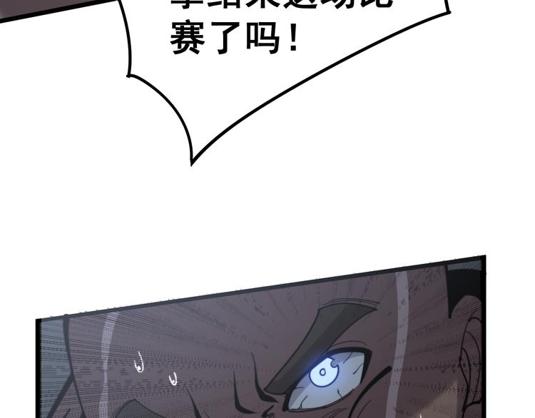 第154话 神秘香草144