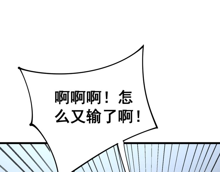 第156话 王牌出场118
