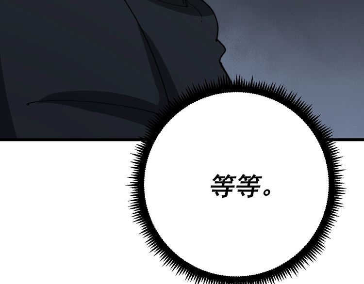 第113话 月慌慌188