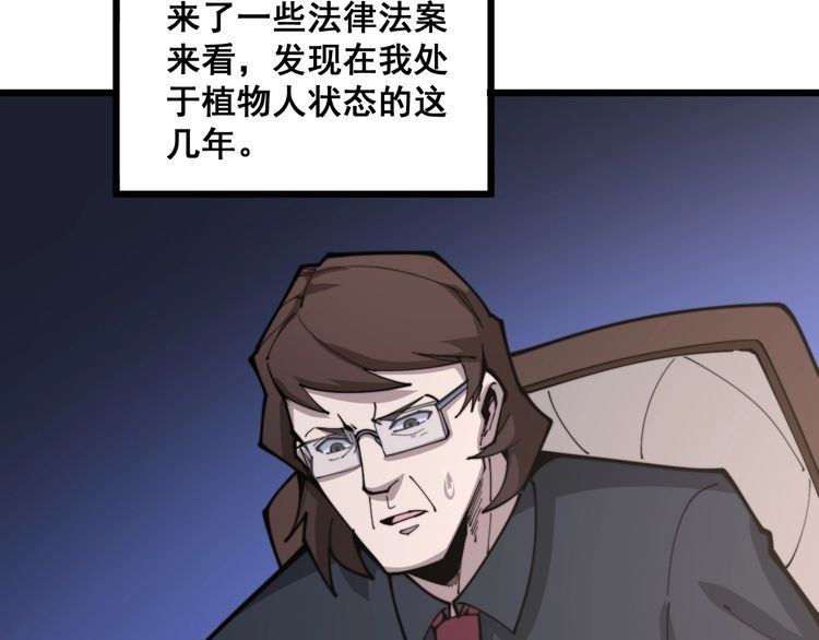 第168话 传统医学141
