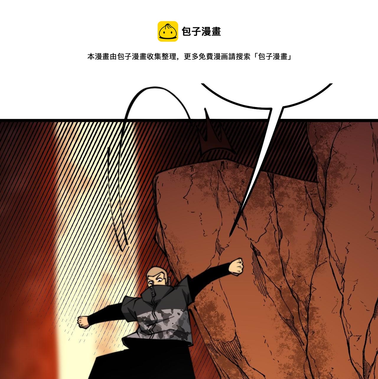第305话 梅开二度20