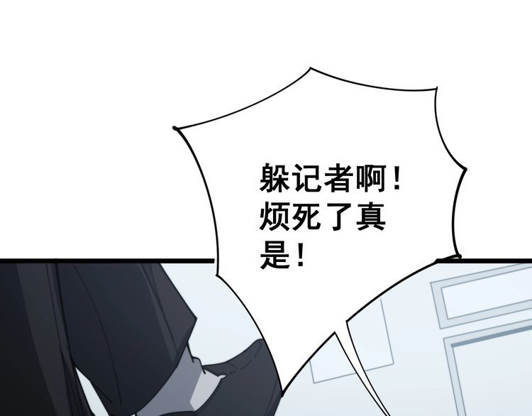 第142话 大手笔75