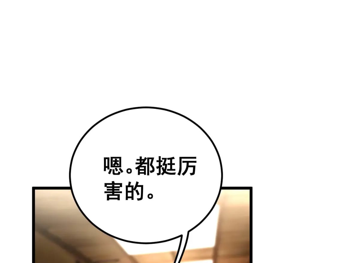第432话 吃香喝辣54
