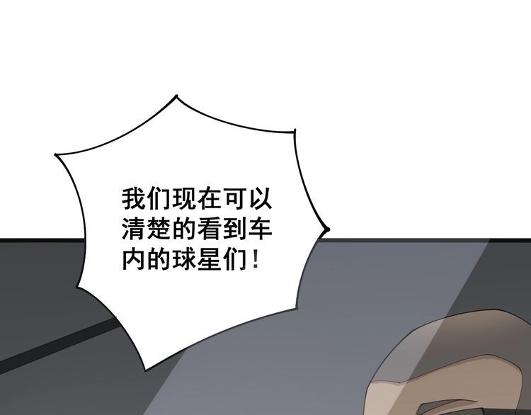 第107话 正式比赛18