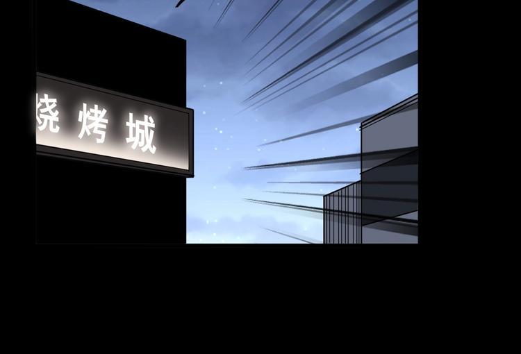 第49话 你觉得你飘了？122