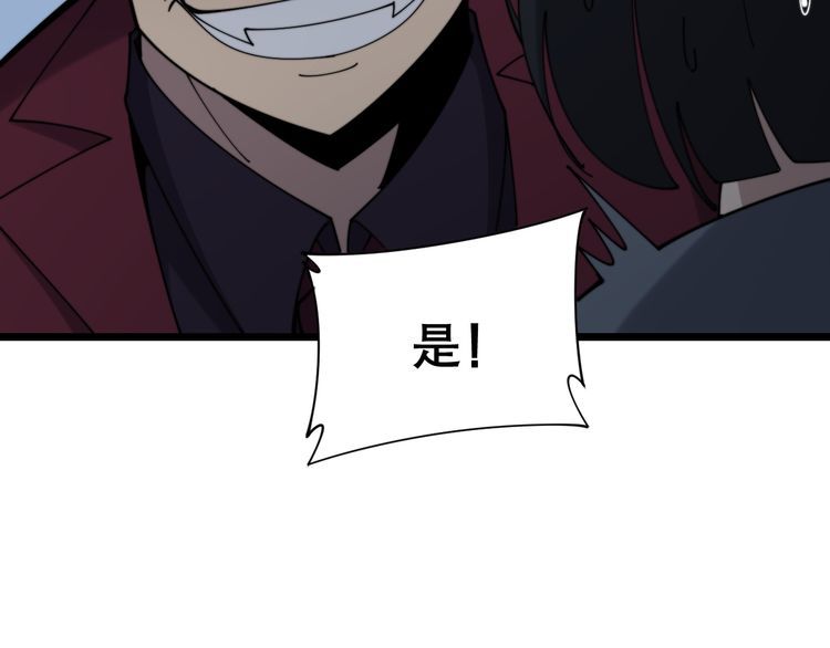第200话 僵尸蝎毒87