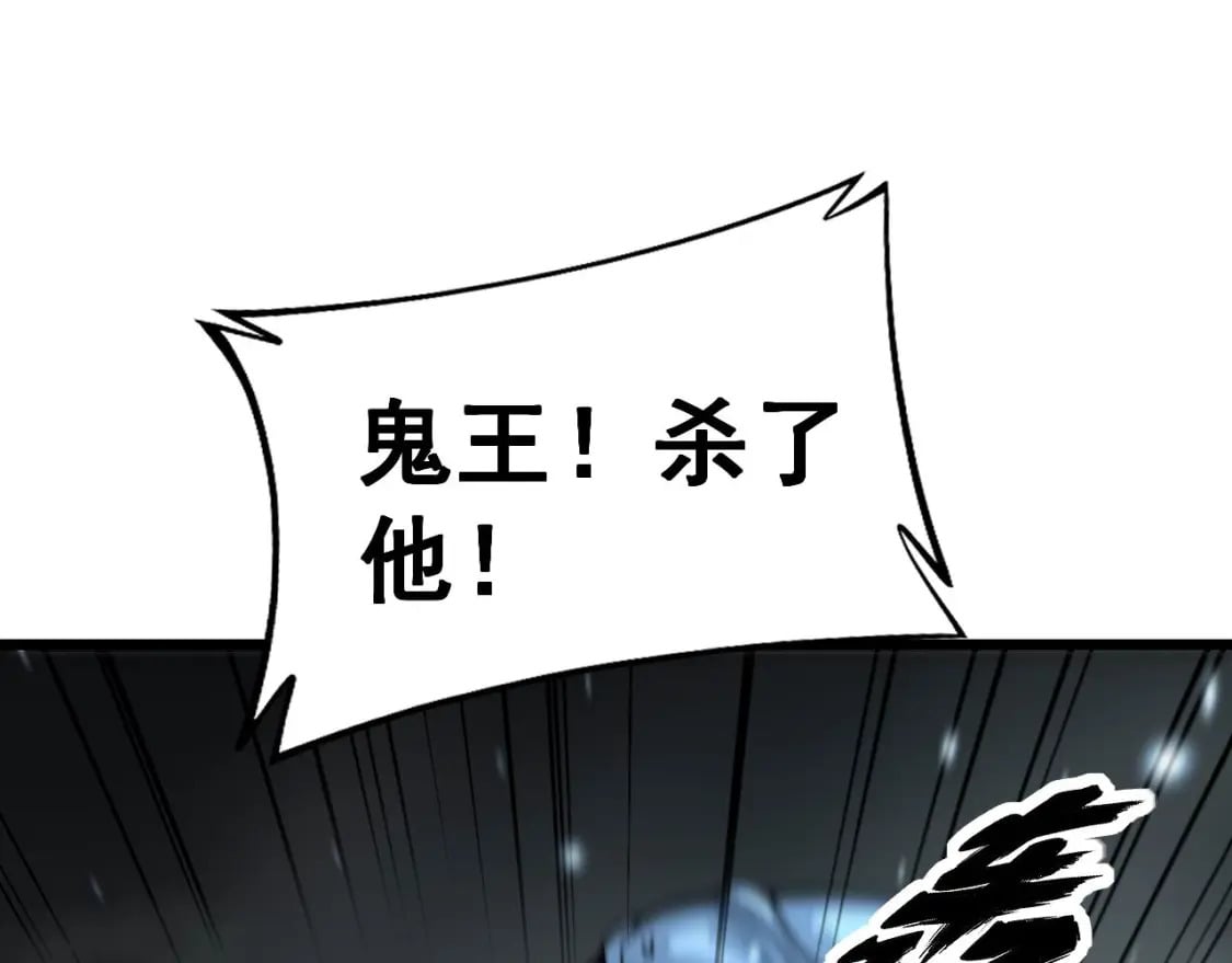 第416话 夺命暗箭166