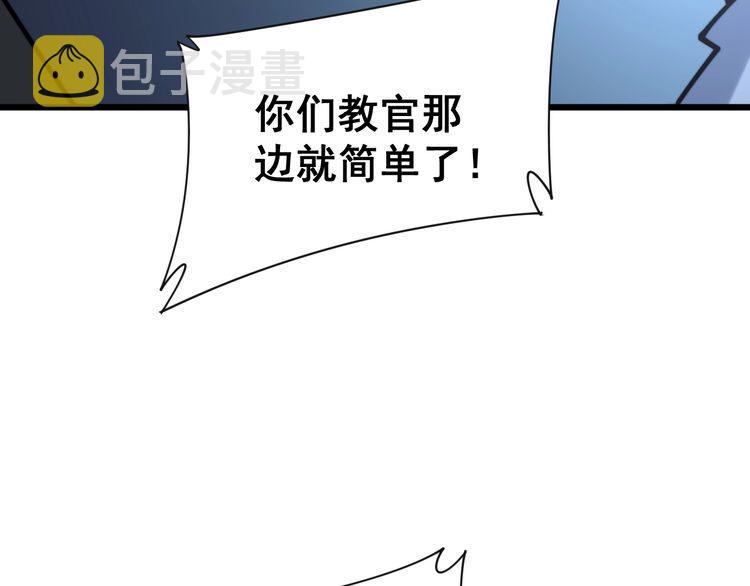 第212话 傻大个41