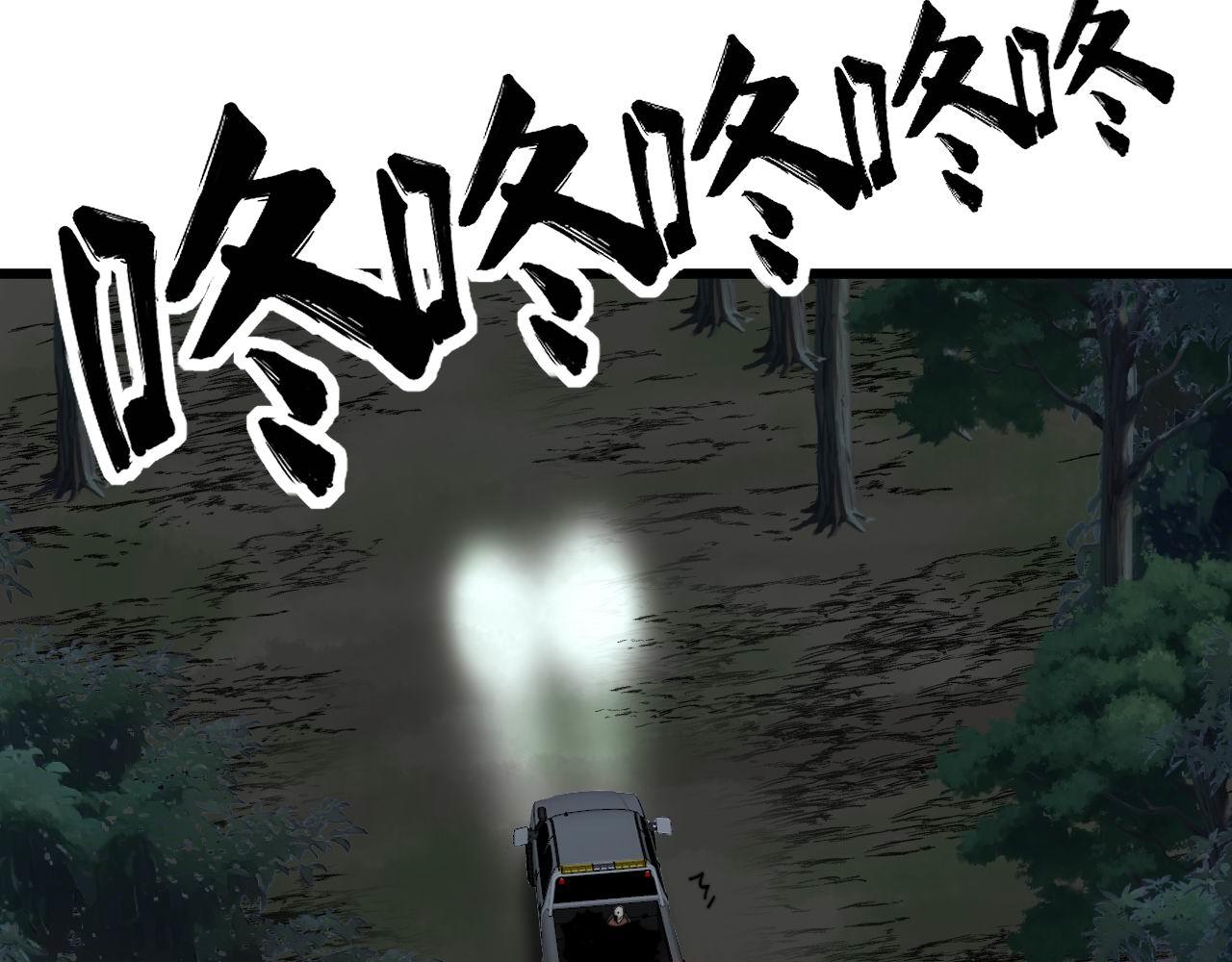 第353话 满级状态79
