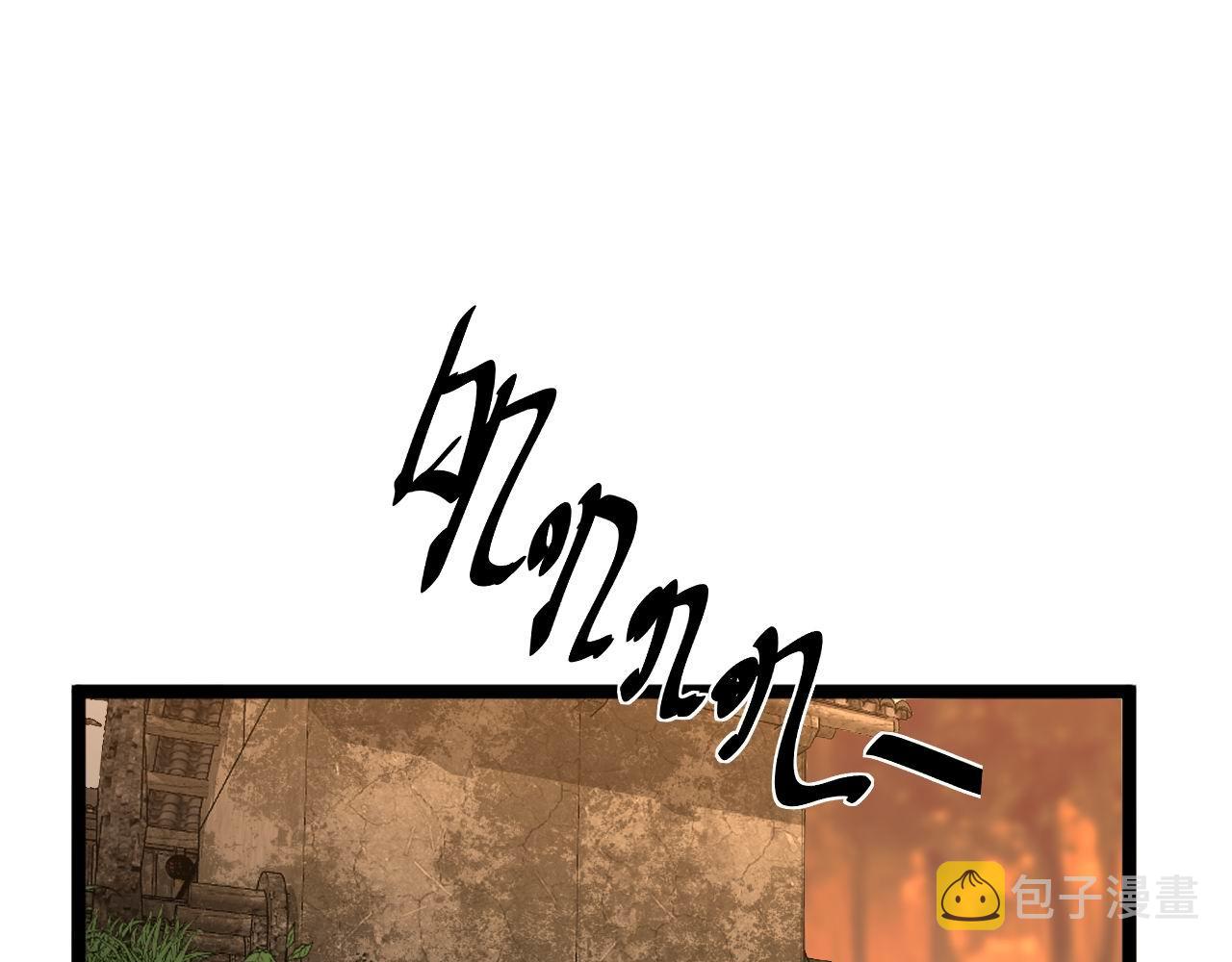 第283话 百年巫门71