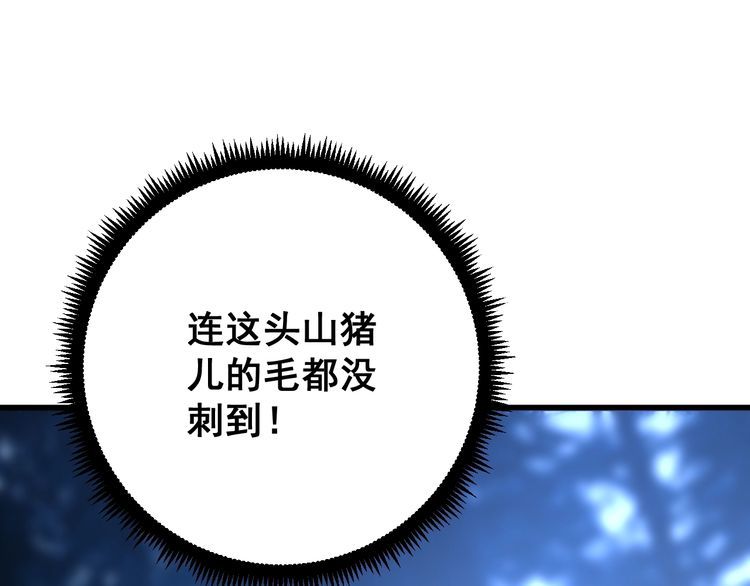 第86话 好好玩玩18