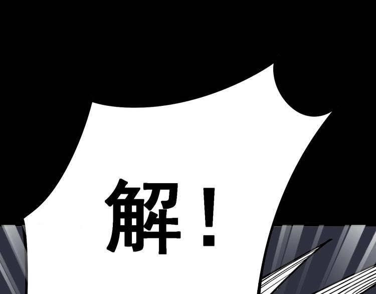 第34话：三戏巫阵师27
