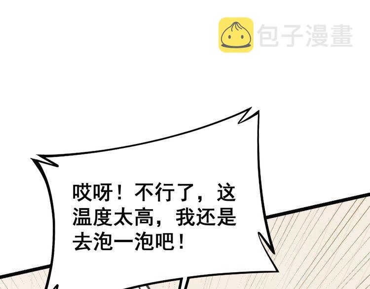 第227话 人殉26
