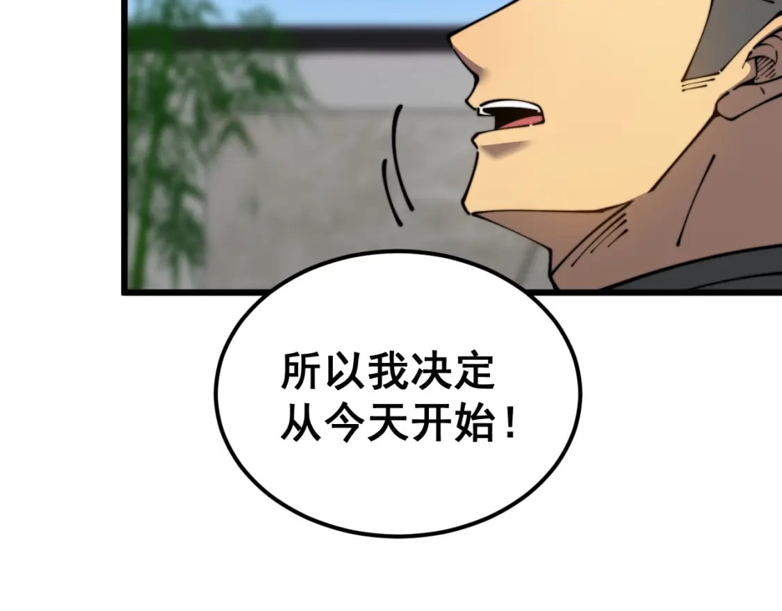 第403话 夜里忙41