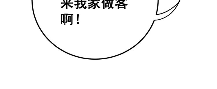 第54话 我听过你的歌~70