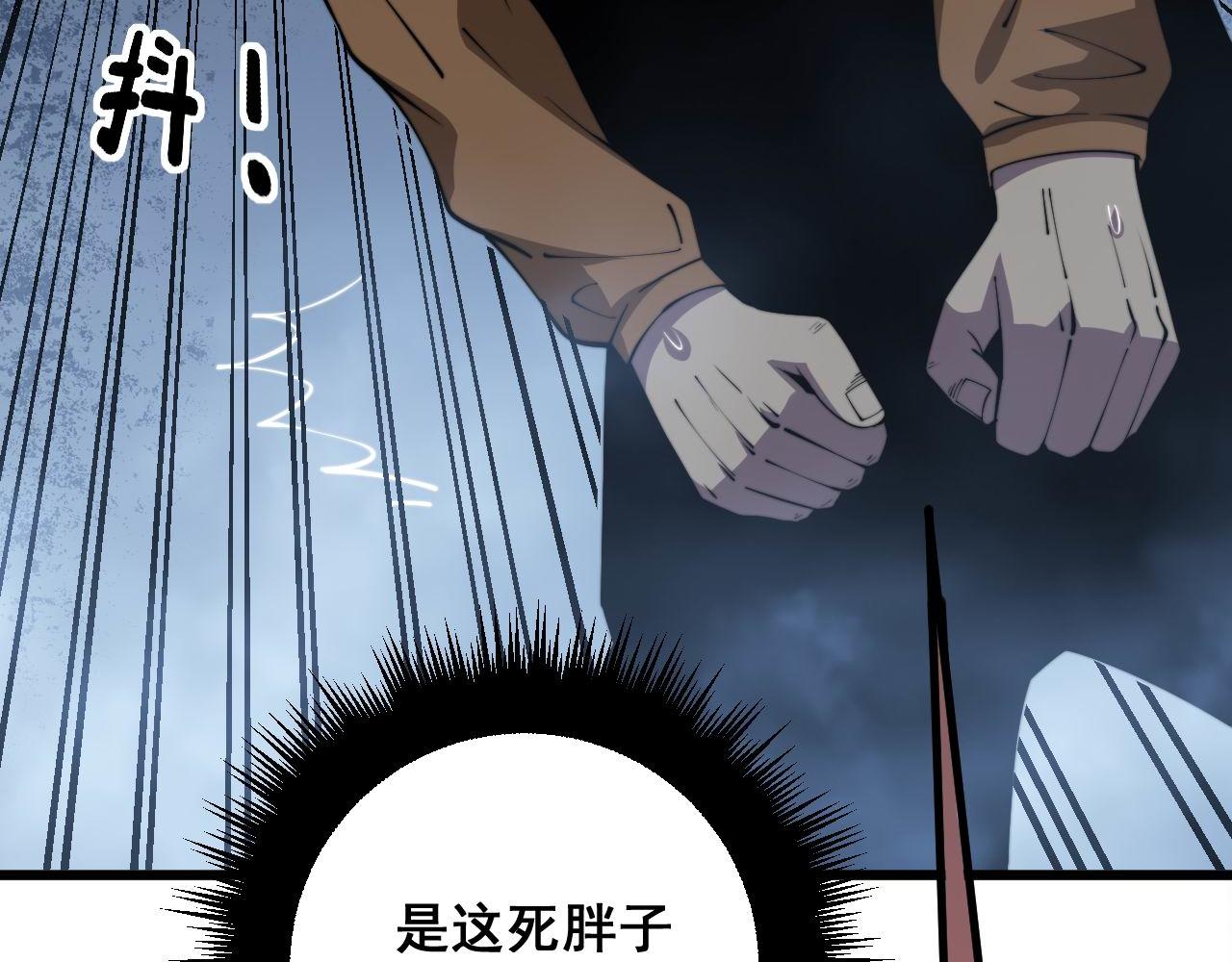 第346话 拼爹24