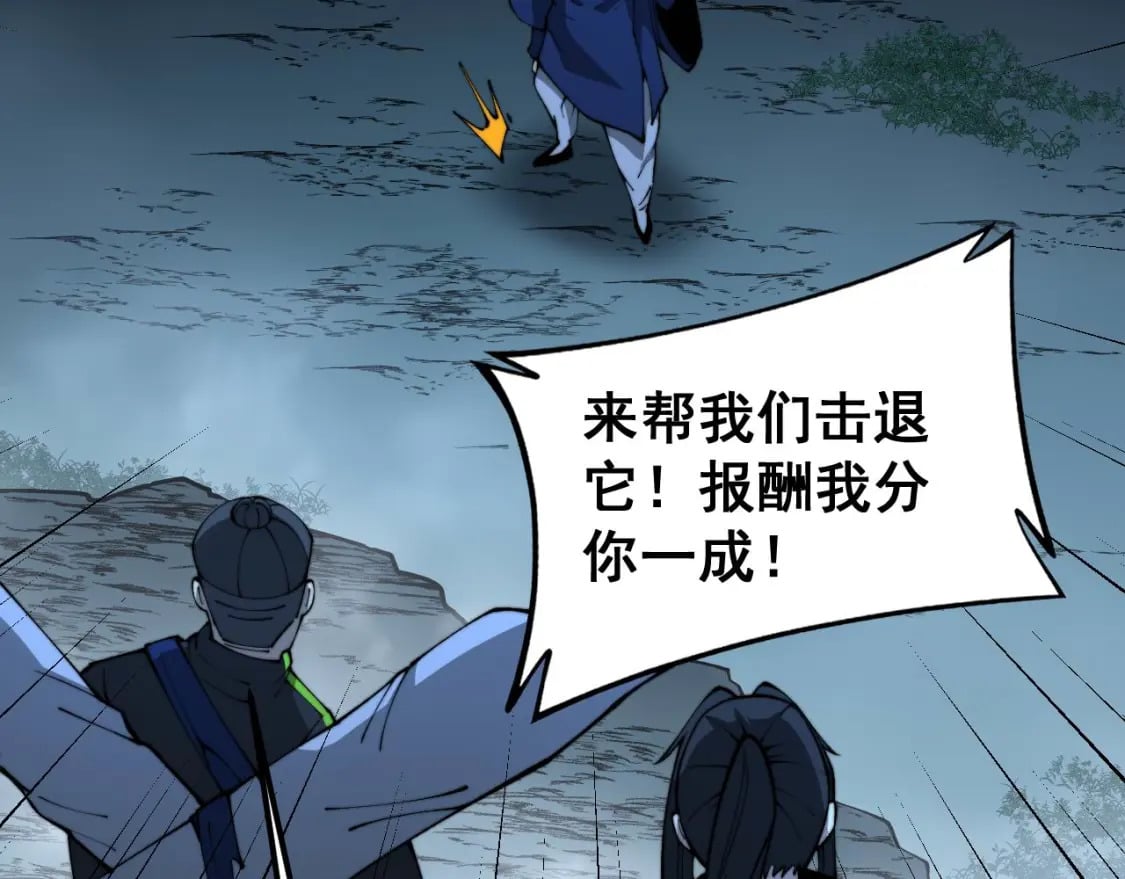 第416话 夺命暗箭41