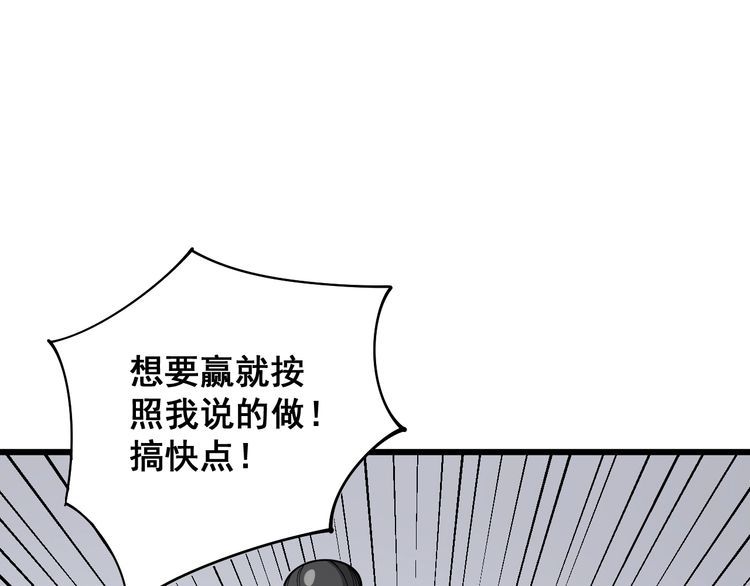第109话 如沐春雨27
