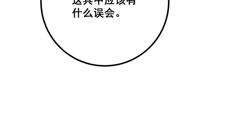 第75话 牢底坐穿82