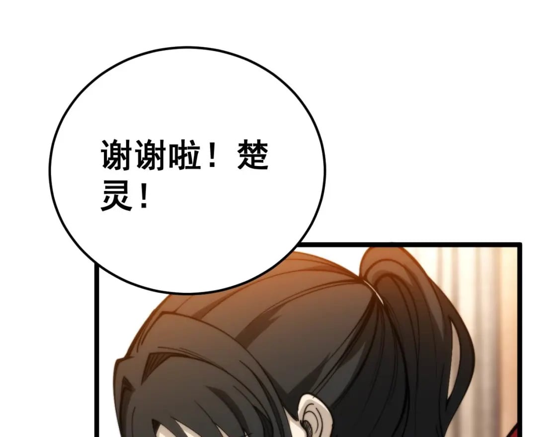第443话 迎亲路58