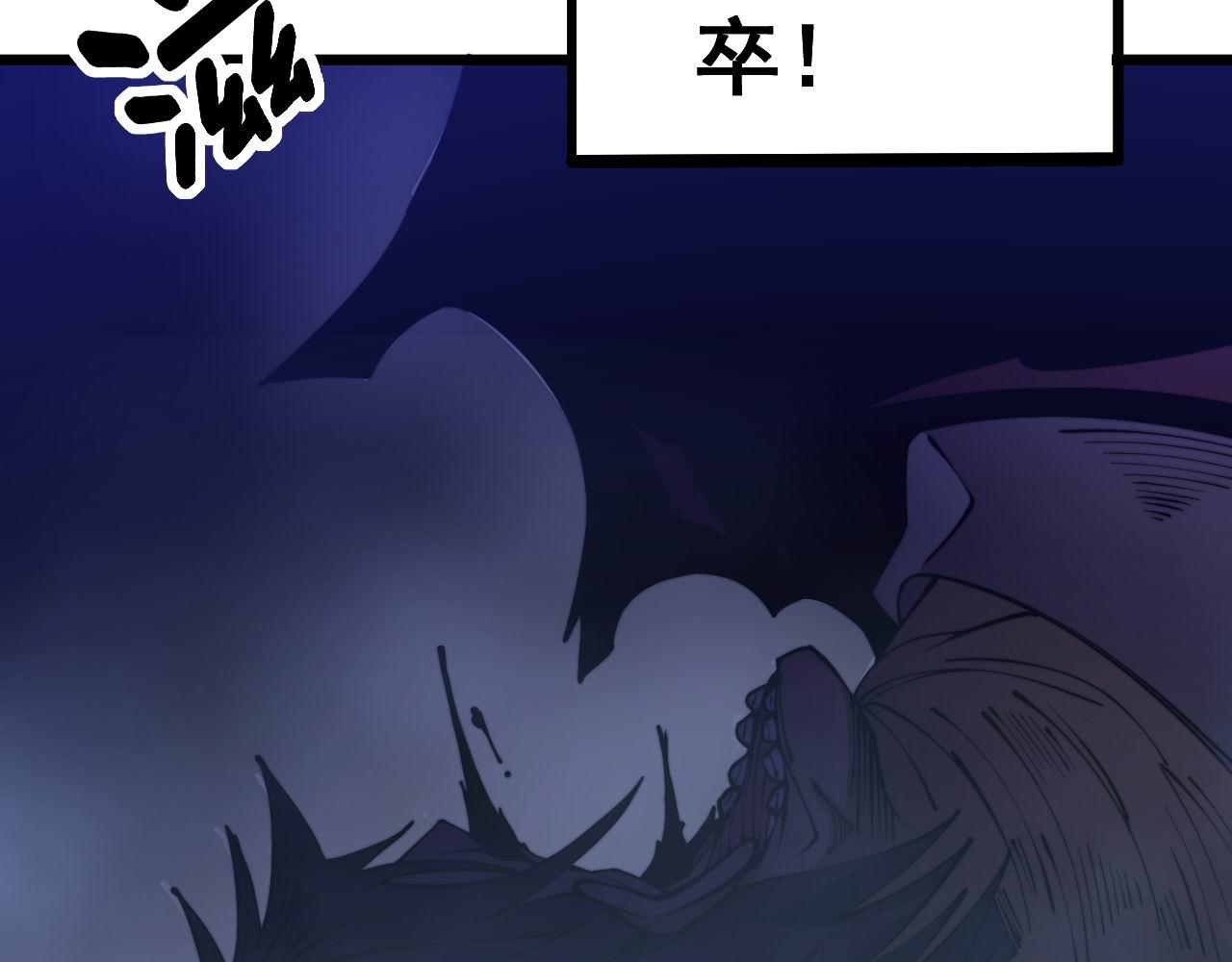 第277话 胖爷显神通53