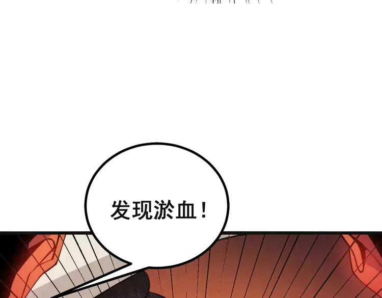第266话 四师弟的徒弟103