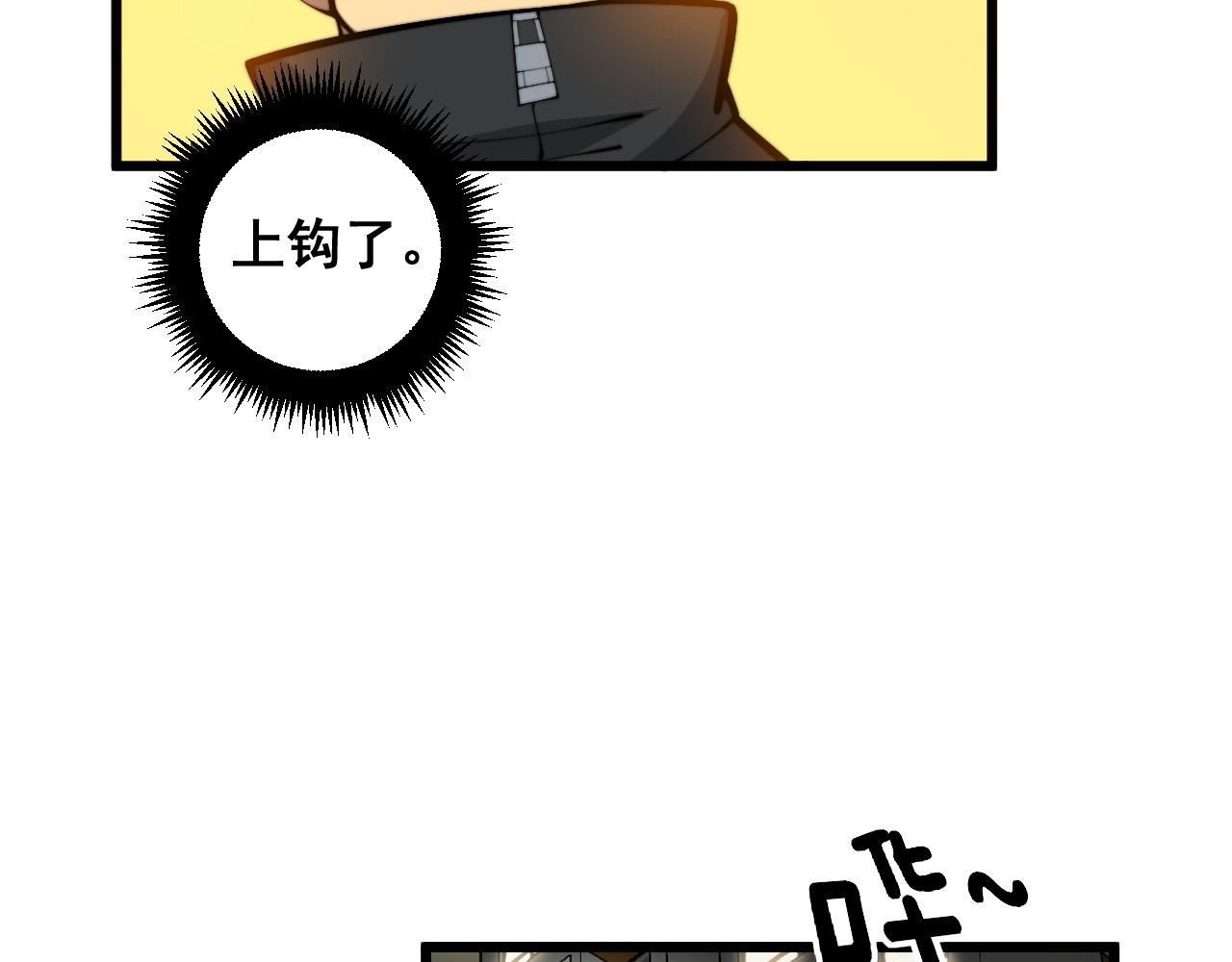 第343话 龌龊咸猪手18