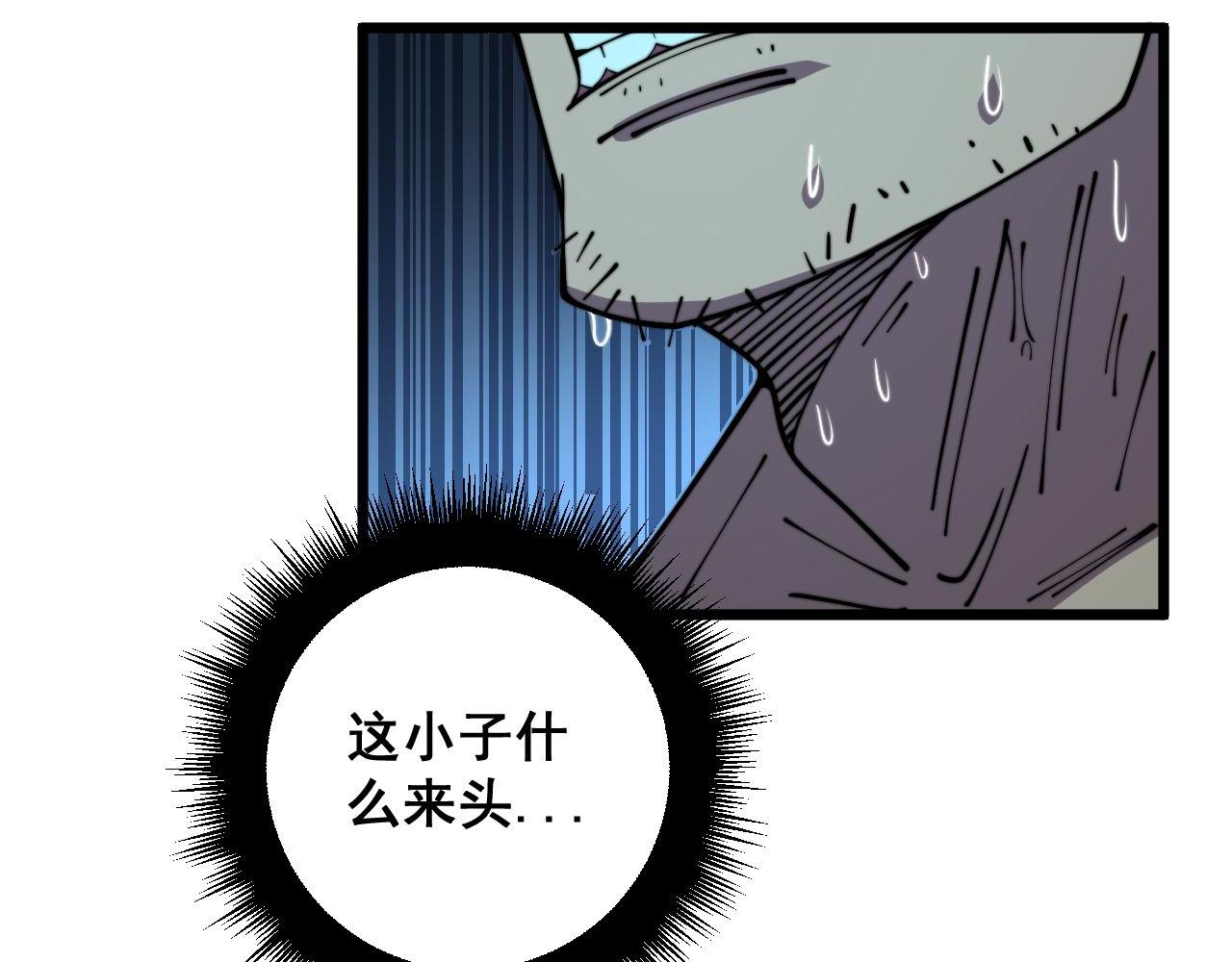 第371话 偷偷潜入116