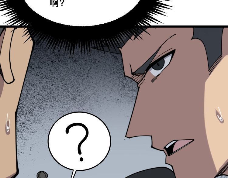 第205话 突如其来87