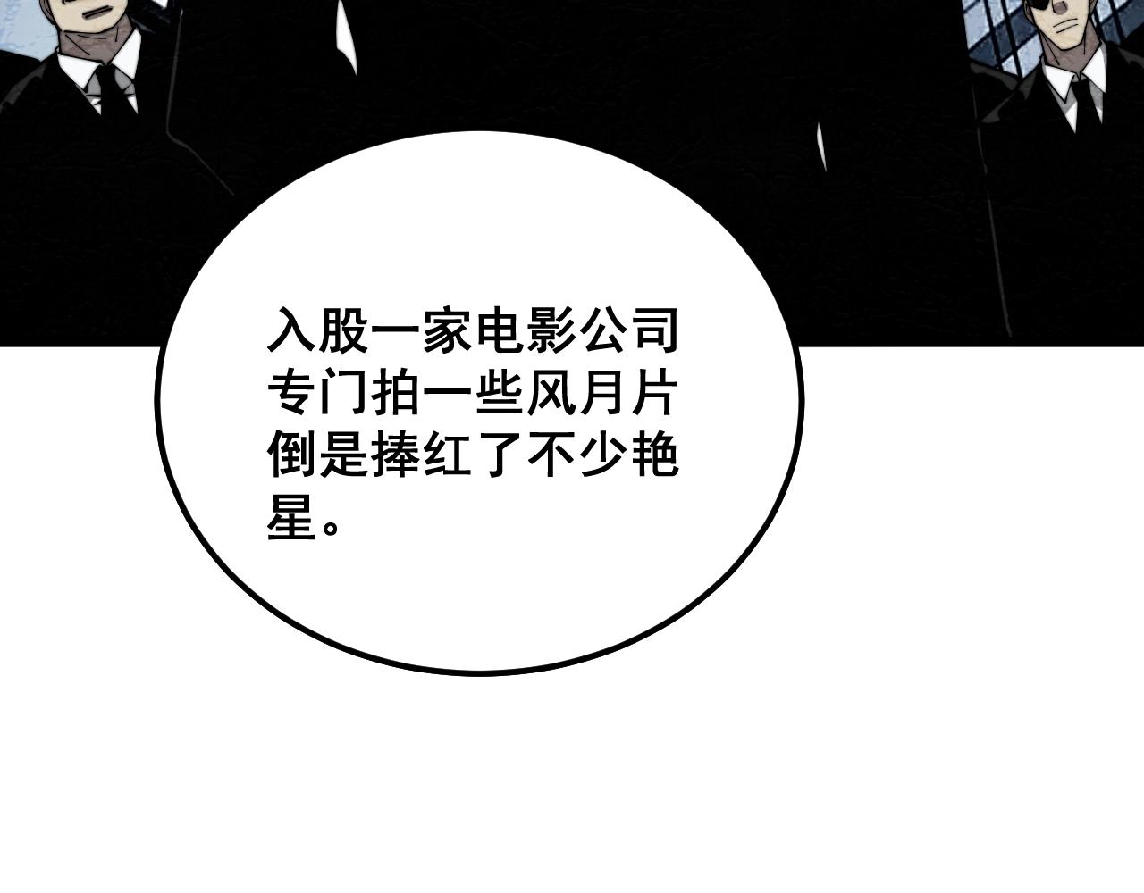 第374话 摆灵堂134