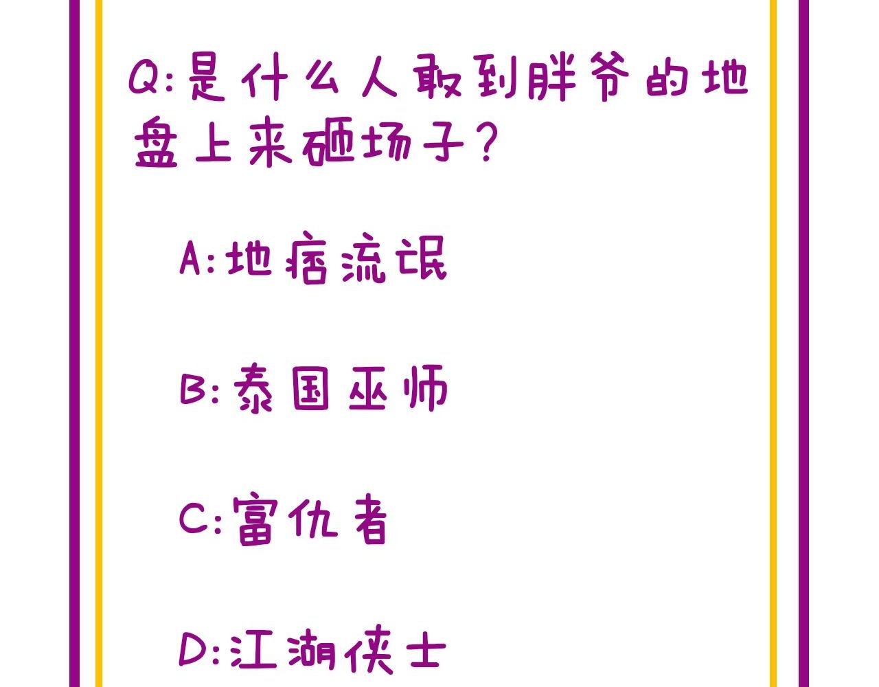 第347话 血债血还147