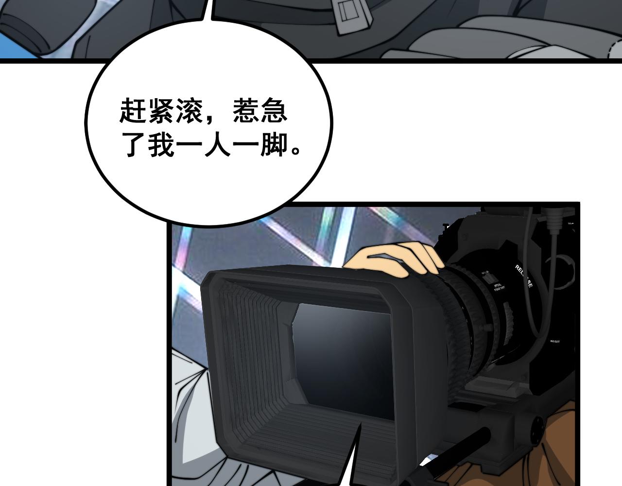 第381话 热狗风波132