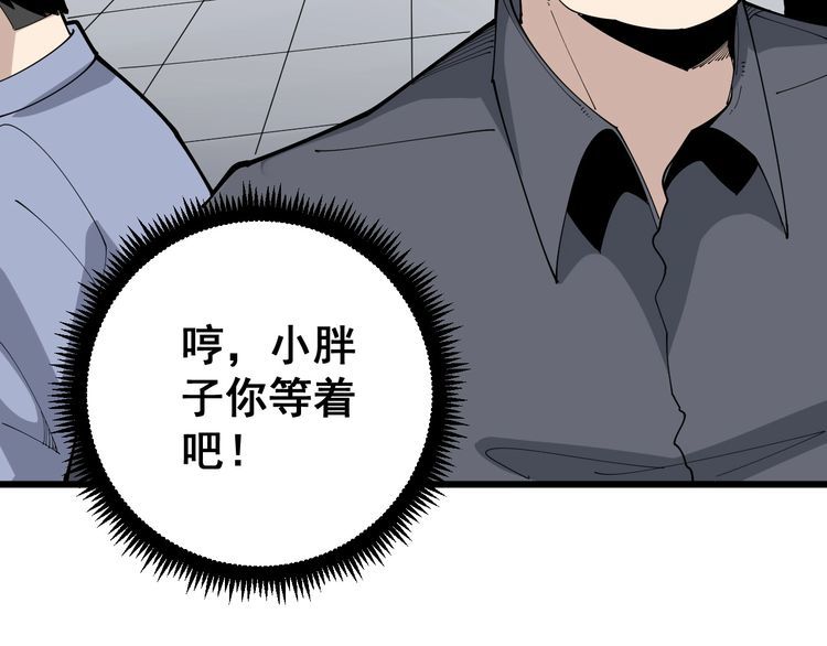 第102话 病去如抽丝35