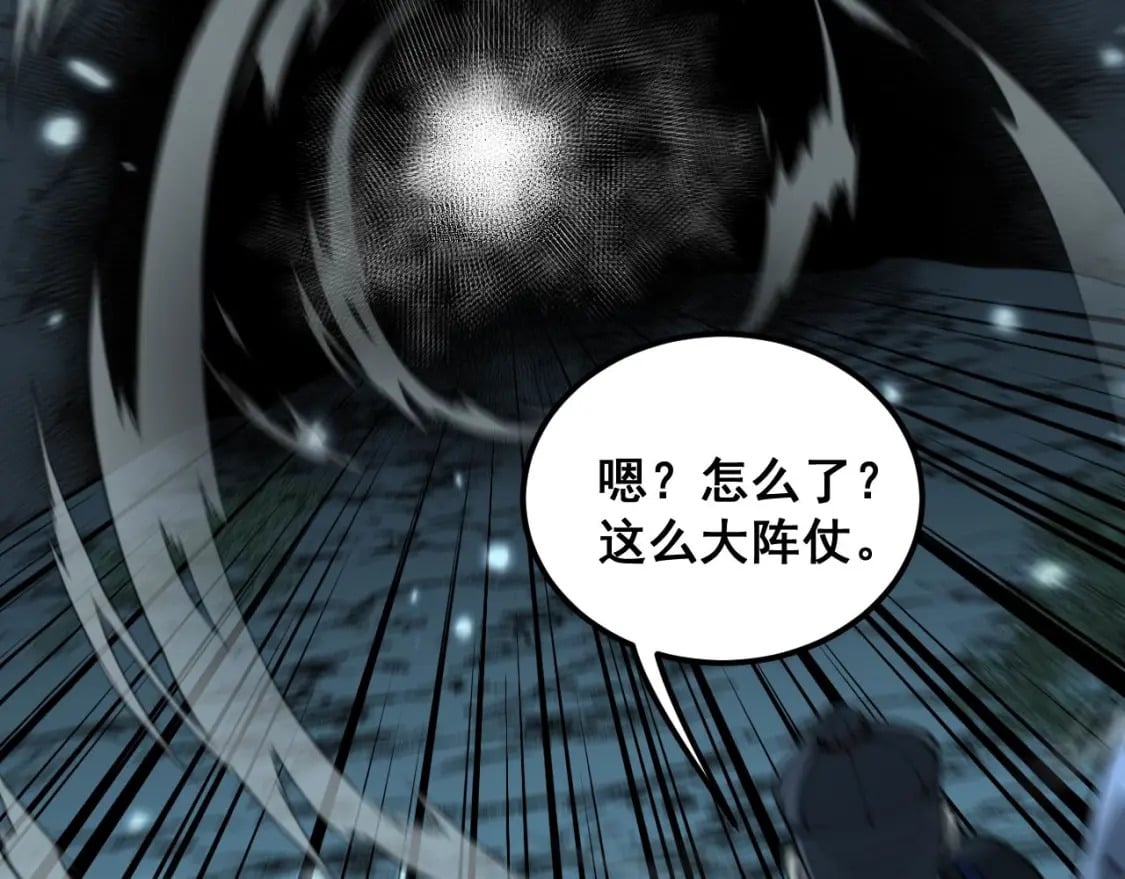 第416话 夺命暗箭21