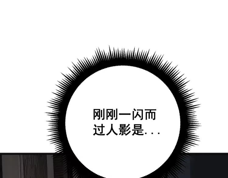 第174话 妹子太直接了26