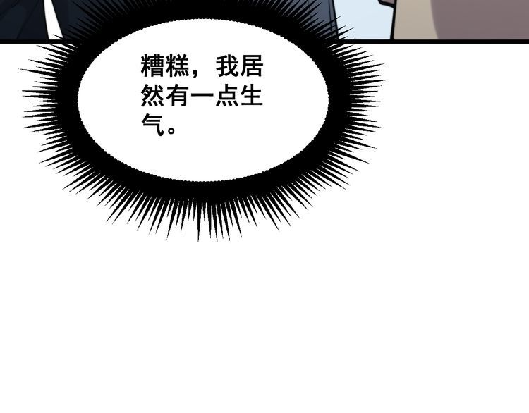 第181话 不能为敌142